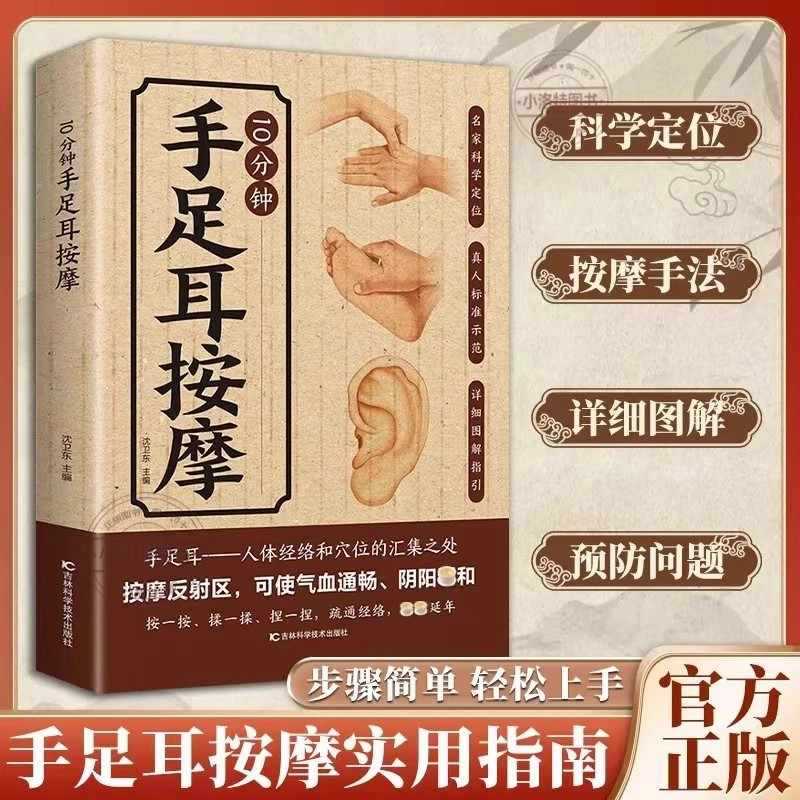 10 Minute Targeted Massage for - Health & Wellness Therapy Center 评论和价格