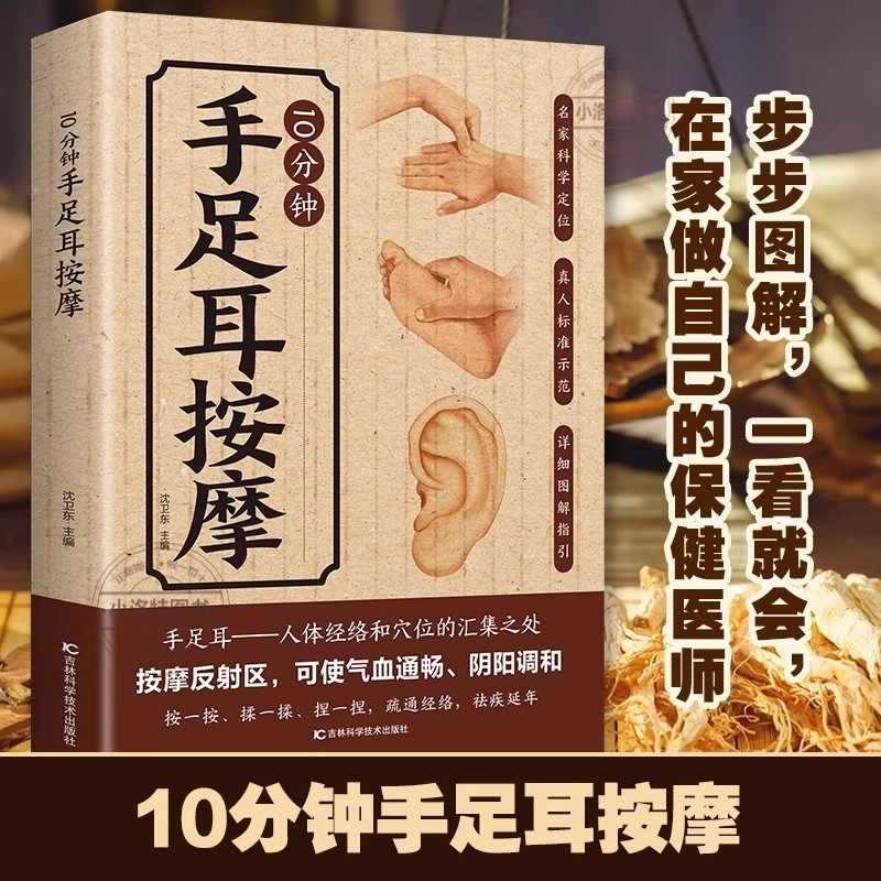 10 Minute Targeted Massage for - Health & Wellness Therapy Center 评论和价格