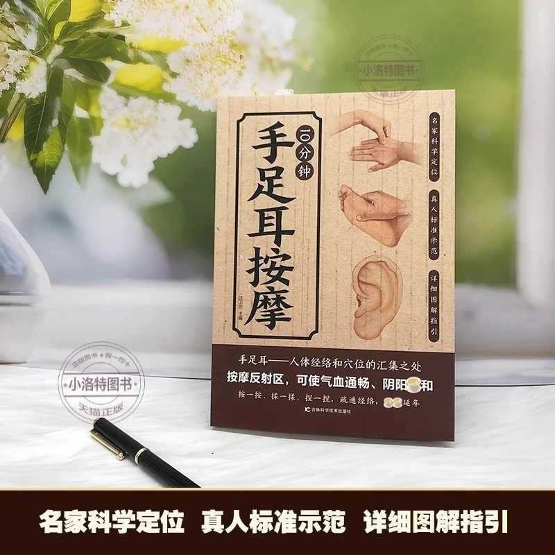 10 Minute Targeted Massage for - Health & Wellness Therapy Center 评论和价格