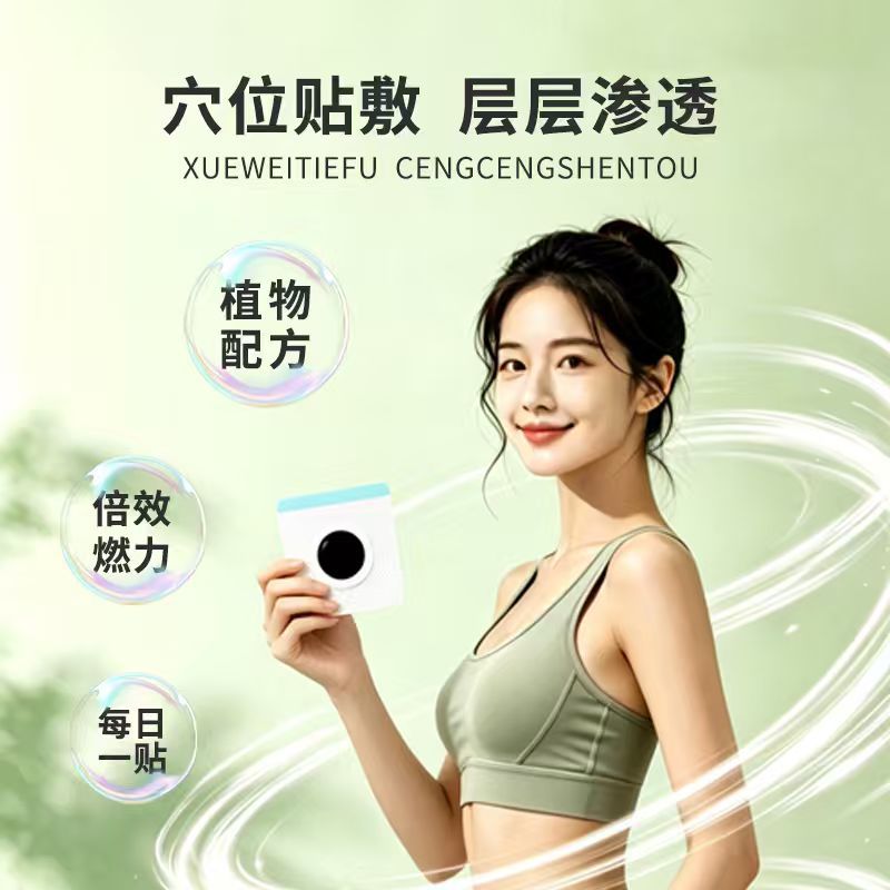 20 paste light body beautiful  - Health & Wellness Therapy Center 评论和价格