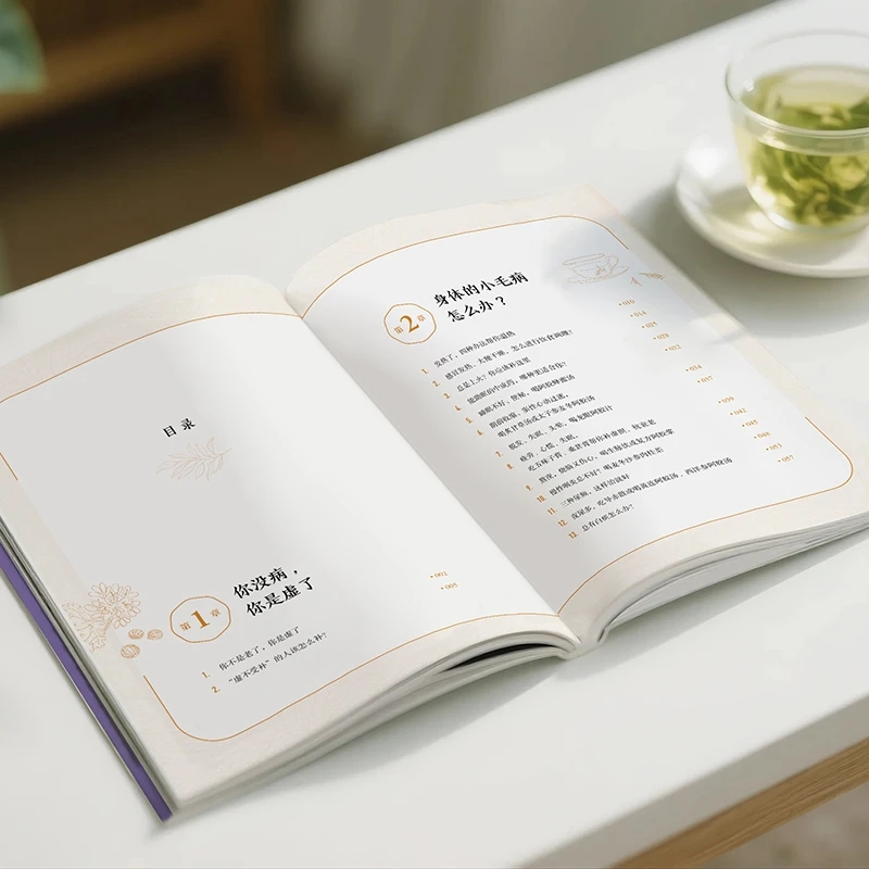 Soothing the Cold and Asking f - Health & Wellness Therapy Center 评论和价格