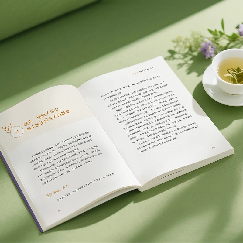 Soothing the Cold and Asking f - Health & Wellness Therapy Center 评论和价格