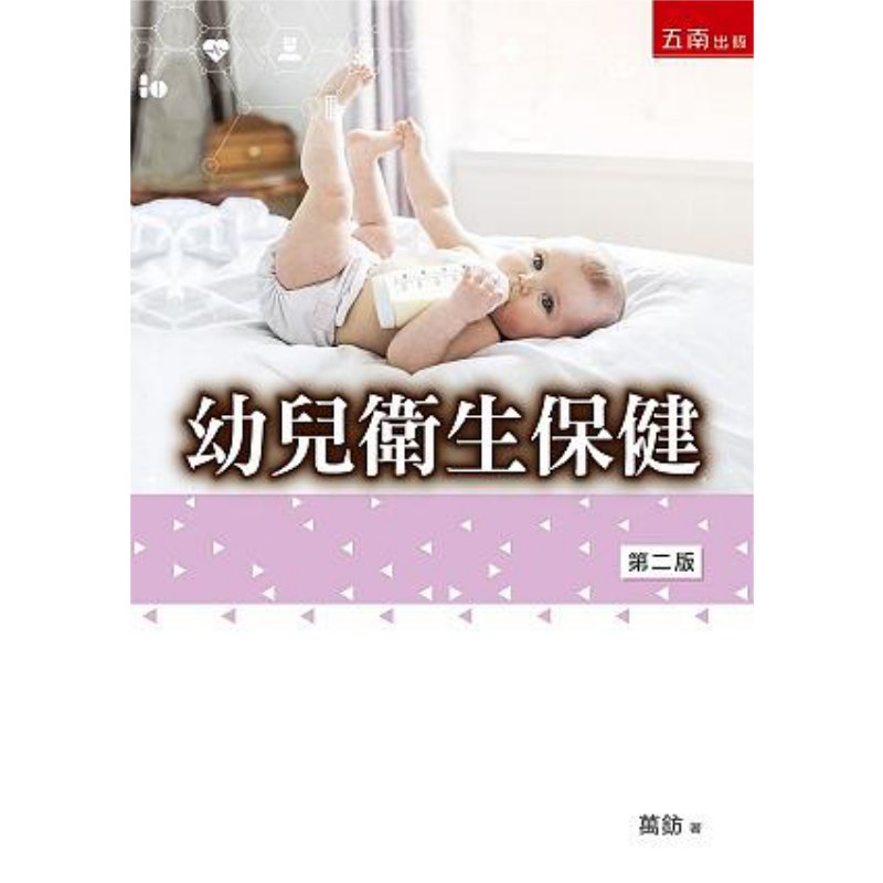 Health Care For Young Children - Health & Wellness Therapy Center 评论和价格