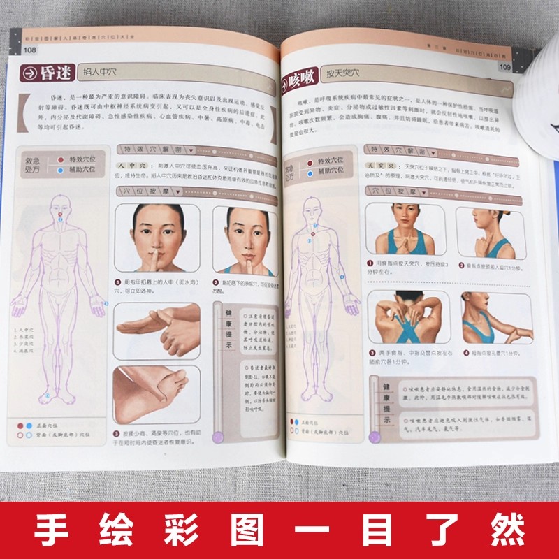 Acupoint Massage & TCM Health  - Health & Wellness Therapy Center 评论和价格