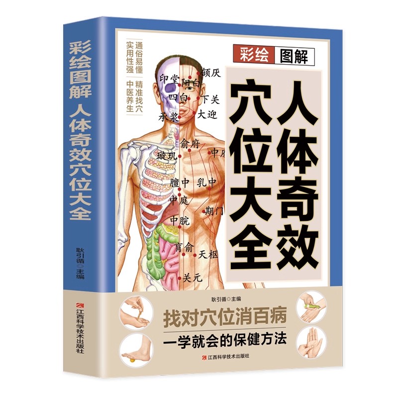 Acupoint Massage & TCM Health  - Health & Wellness Therapy Center 评论和价格